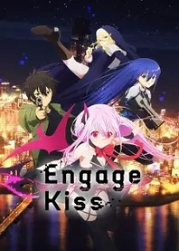 Poster for anime Engage Kiss