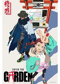 Poster for anime Enter The Garden