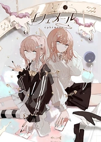 Poster for anime Ephemere