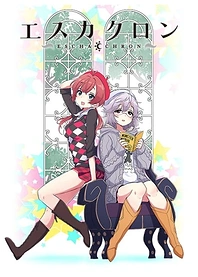Poster for anime Escha Chron