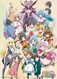 Poster for anime Etotama Specials