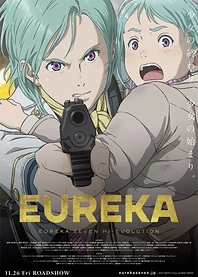 Poster for anime Eureka Seven Hi-Evolution 3