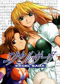 Poster for anime Excel Saga
