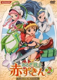 Poster for anime Fairy Musketeers