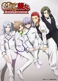 Poster for anime Fairy Ranmaru: Anata no Kokoro Otasuke Shimasu
