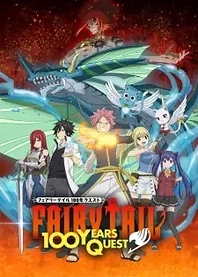 Poster for anime Fairy Tail: 100 Years Quest