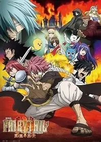Poster for anime Fairy Tail the Movie: The Phoenix Priestess