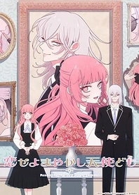 Poster for anime Fall in Love, You False Angels