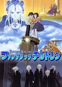 Poster for anime Fantastic Children