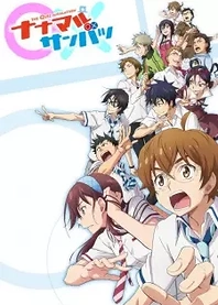 Poster for anime Fastest Finger First