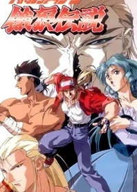 Poster for anime Fatal Fury: Legend of the Hungry Wolf