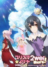 Poster for anime Fate/Kaleid Liner Prisma Illya 2Wei Herz!