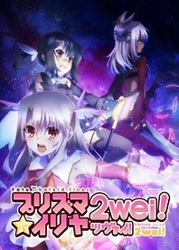 Poster for anime Fate/Kaleid Liner Prisma Illya 2Wei!