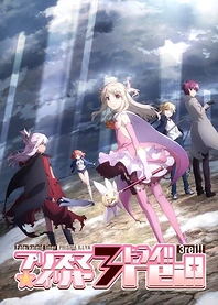 Poster for anime Fate/kaleid liner Prisma Illya 3rei!!