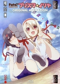 Poster for anime Fate/Kaleid Liner Prisma Illya: Dance at the Sports Festival!