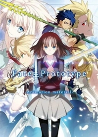 Poster for anime Fate/Prototype