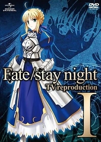 Poster for anime Fate/stay night TV Reproduction