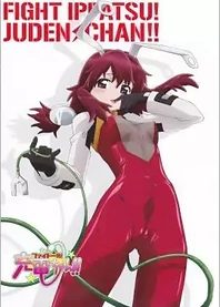 Poster for anime Fight Ippatsu! Juuden-chan!! Specials