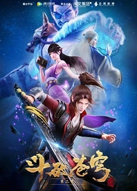 Poster for anime Fights Break Sphere 2