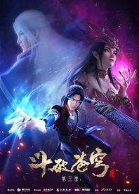 Poster for anime Fights Break Sphere 3