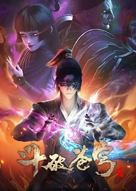 Poster for anime Fights Break Sphere 4