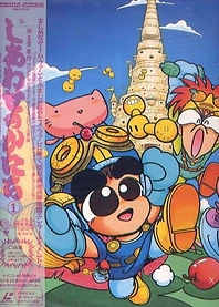 Poster for anime Figures of Happiness