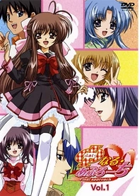 Poster for anime Final Approach