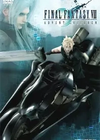 Poster for anime Final Fantasy VII: Advent Children