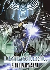 Poster for anime Final Fantasy VII: Last Order