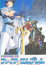 Poster for anime Fire Emblem
