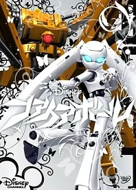 Poster for anime Fireball