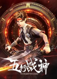 Poster for anime Five Element God of War 2nd Season
