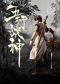 Poster for anime Five Element God of War