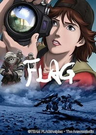 Poster for anime Flag