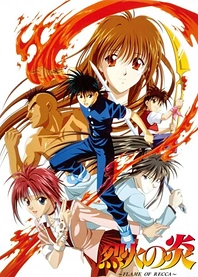 Poster for anime Flame of Recca