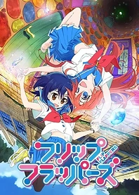 Poster for anime Flip Flappers