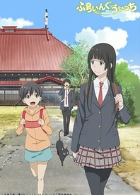 Poster for anime Flying Witch Petit