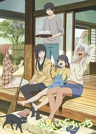Poster for anime Flying Witch