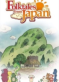 Poster for anime Folktales from Japan