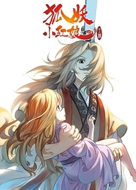 Poster for anime Fox Spirit Matchmaker 2nd Season