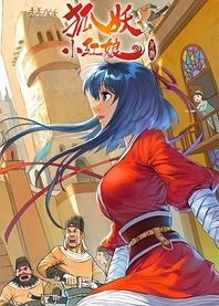 Poster for anime Fox Spirit Matchmaker 4th Season