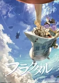 Poster for anime Fractale