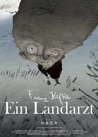 Poster for anime Franz Kafka's A Country Doctor