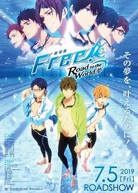Poster for anime Free! -Road to the World- the Dream