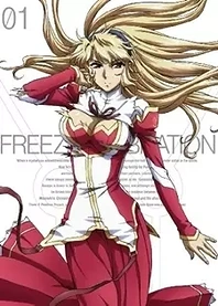 Poster for anime Freezing Vibration Specials