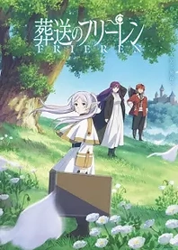 Poster for anime Frieren: Beyond Journey's End