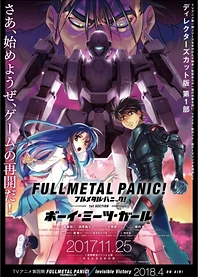 Poster for anime Full Metal Panic! Movie 1: Boy Meets Girl