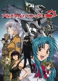Poster for anime Full Metal Panic!