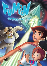 Poster for anime Fumoon