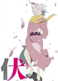 Poster for anime Fusé: Memoirs of a Huntress
